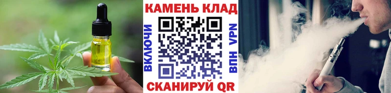 Canna-Cookies марихуана закладки мориарти состав Урень