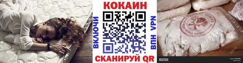 купить наркотик Урень Cocaine Боливия