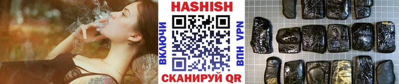 ГАШ VHQ Урень