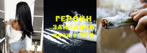 метадон Абдулино