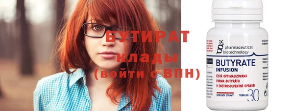 метадон Абдулино