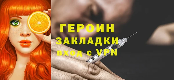 метадон Абдулино
