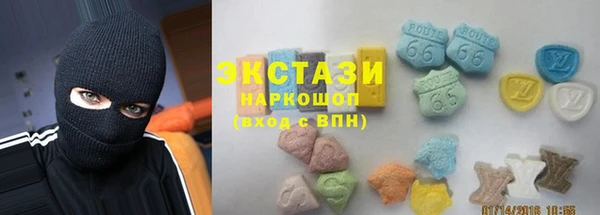 шишки Абаза