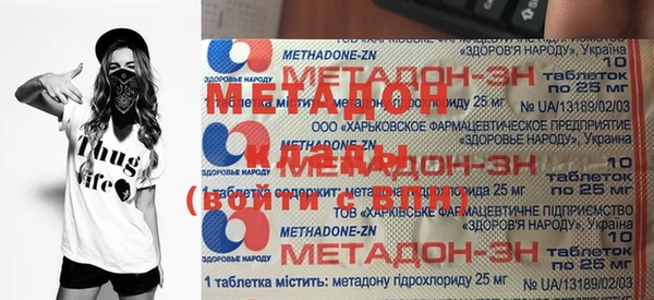 шишки Абаза