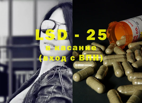 метадон Абдулино
