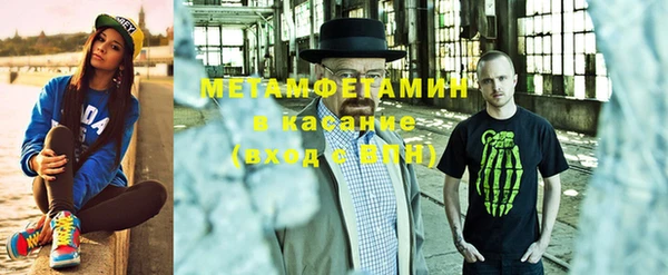 метадон Абдулино