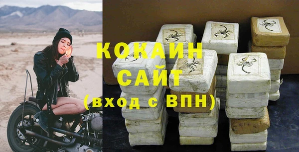 метадон Абдулино