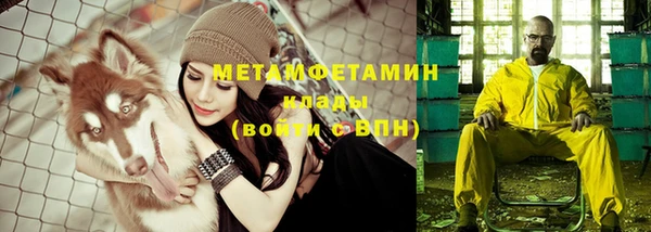 метадон Абдулино