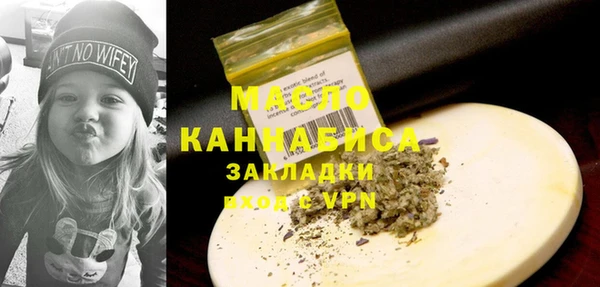 метадон Абдулино