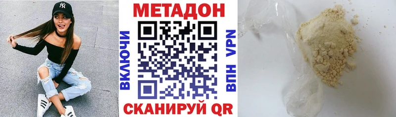 МЕТАДОН мёд  Урень 