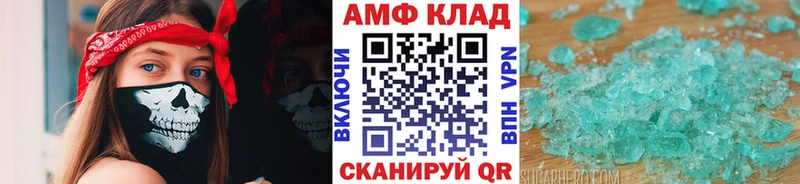 Метамфетамин Декстрометамфетамин 99.9%  Урень 