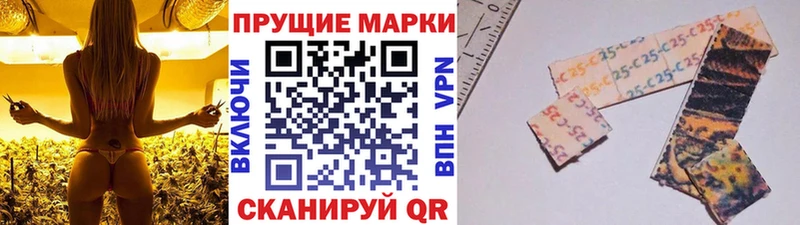 Марки 25I-NBOMe 1,5мг  Урень 