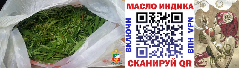mega зеркало  Урень  Дистиллят ТГК жижа  где продают  