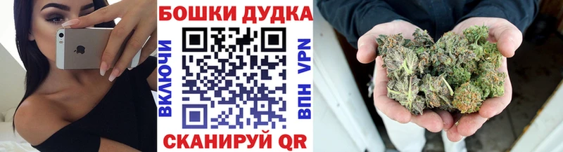 Шишки марихуана Amnesia  ОМГ ОМГ сайт  Урень 